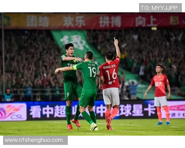 北京国安与恒大精彩对决视频回顾全场精彩瞬间与战术分析